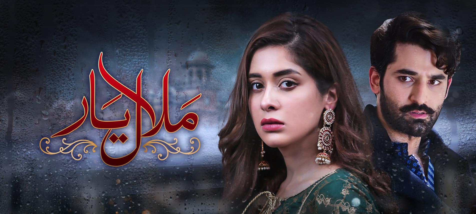 pakistani dramas 2019 online